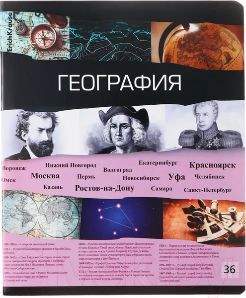 Изображение товара Набор предметных тетрадей Erich Krause Timeline / 62122 (12шт)