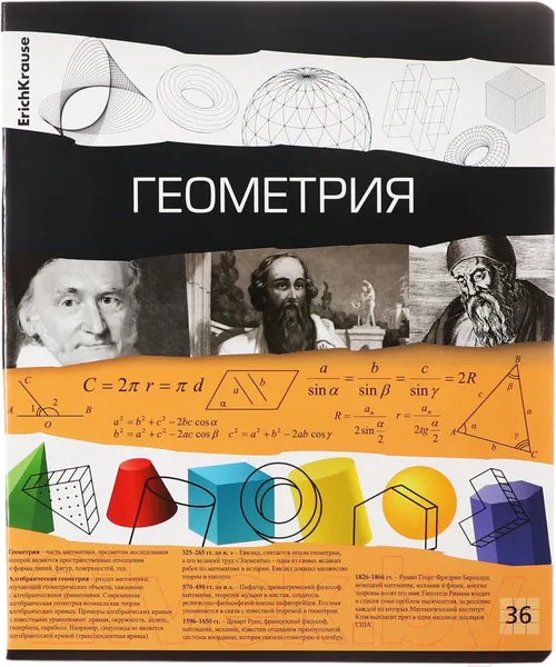 Изображение товара Набор предметных тетрадей Erich Krause Timeline / 62122 (12шт)