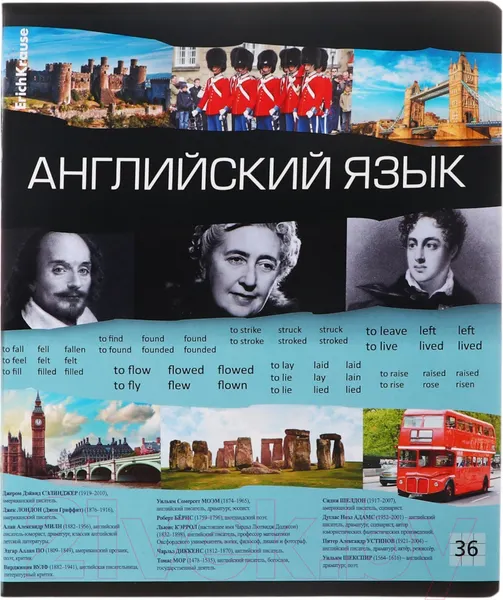 Изображение товара Набор предметных тетрадей Erich Krause Timeline / 62122 (12шт)