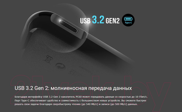 Изображение товара Внешний жесткий диск Silicon Power PC60 512GB (SP512GBPSDPC60CK)