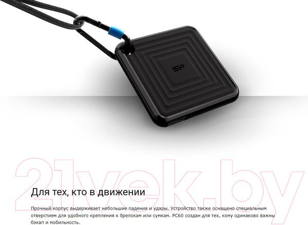 Изображение товара Внешний жесткий диск Silicon Power PC60 512GB (SP512GBPSDPC60CK)