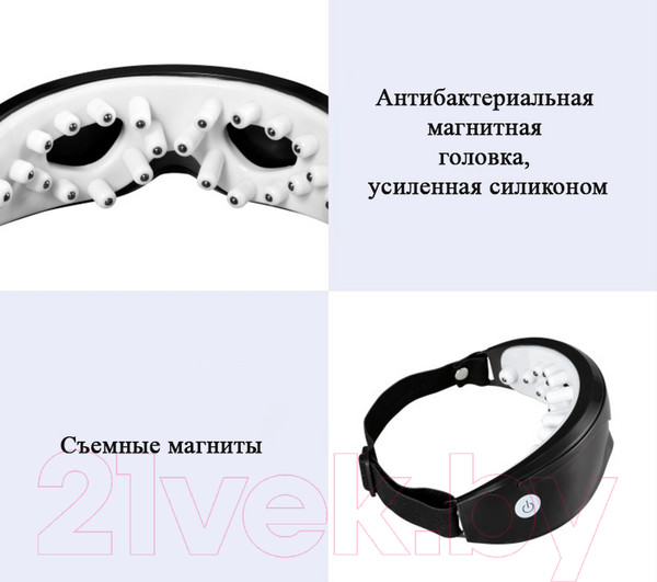 Изображение товара Массажер для глаз Calmer TBD0326790702