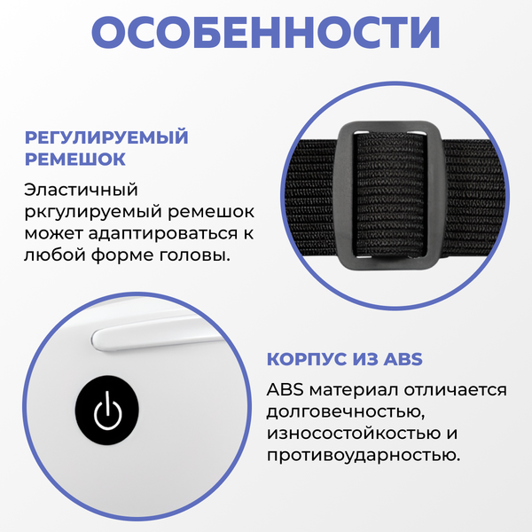 Изображение товара Массажер для глаз Calmer TBD0326790702