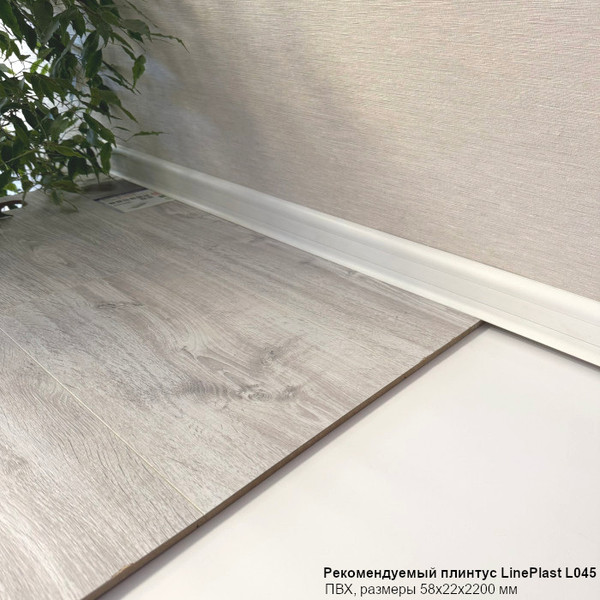 Изображение товара Плинтус LinePlast ПВХ 58мм L045 (2.2м, белый)