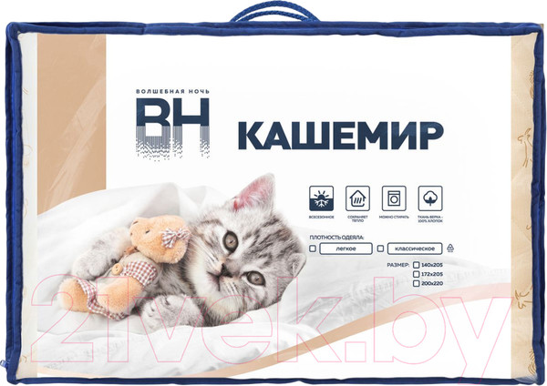 Изображение товара Одеяло Волшебная ночь Волшебная ночь 172х205 (кашемир)