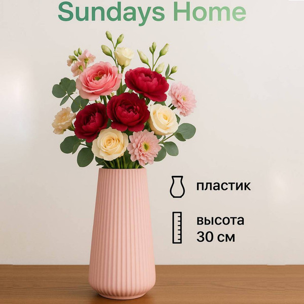 Изображение товара Ваза Sundays Home TBD049430501B