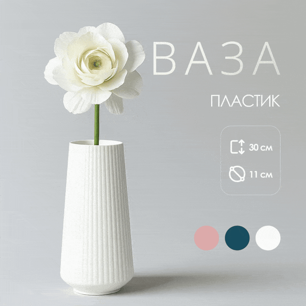 Изображение товара Ваза Sundays Home TBD049430501C