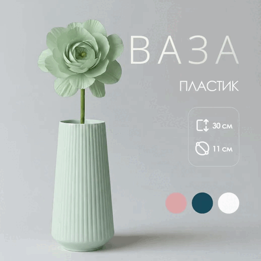 Ваза Sundays Home TBD049430501D