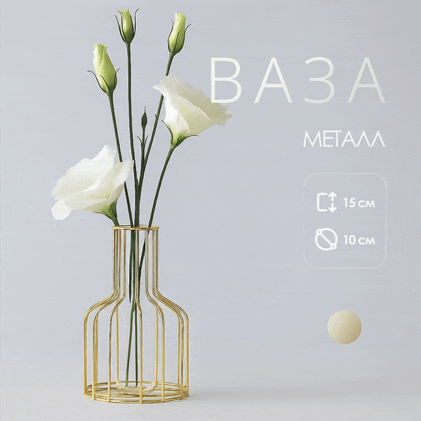 Изображение товара Ваза Sundays Home TBD0379233801A