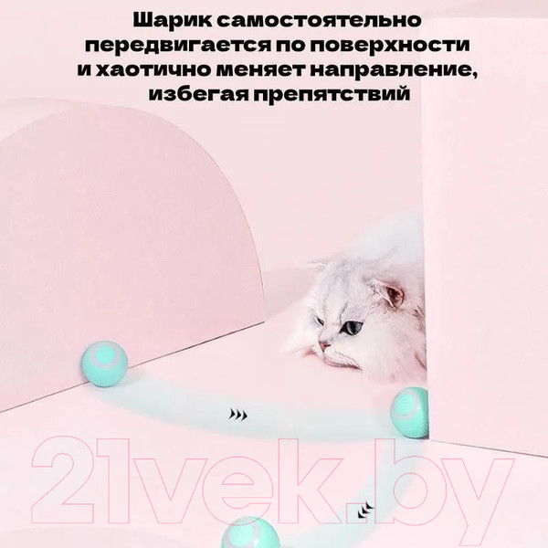 Изображение товара Игрушка для кошек Pet Paws TBD0603310801A (розовый)