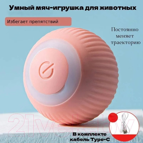 Изображение товара Игрушка для кошек Pet Paws TBD0603310801A (розовый)
