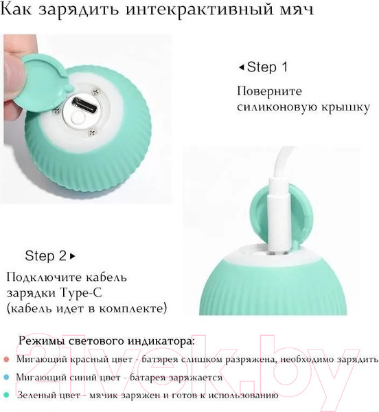 Изображение товара Игрушка для кошек Pet Paws TBD0603310801A (розовый)