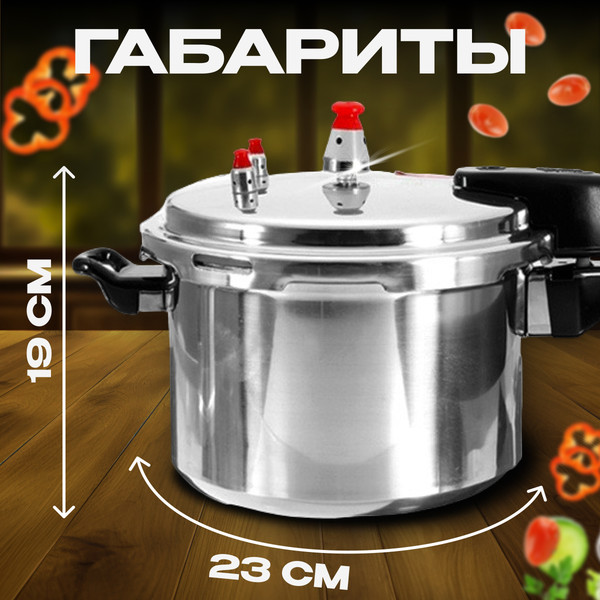 Изображение товара Кастрюля-скороварка Sundays Home TBD0160228202