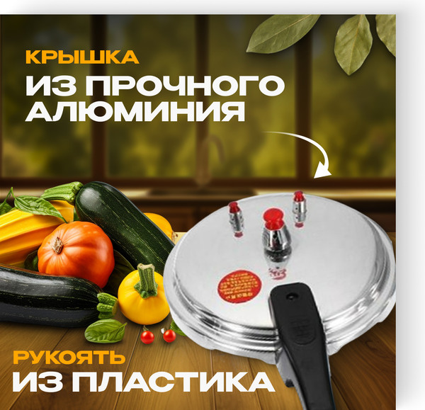 Изображение товара Кастрюля-скороварка Sundays Home TBD0160228202