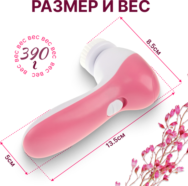 Изображение товара Электрощетка для лица Beauty Sculpt S-HC-2594