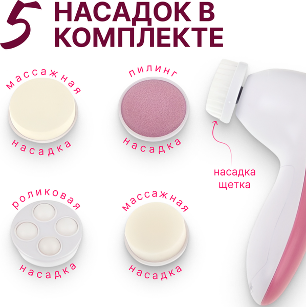 Изображение товара Электрощетка для лица Beauty Sculpt S-HC-2594