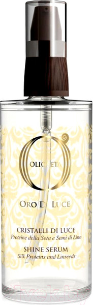 Изображение товара Сыворотка для волос Barex Жидкие кристаллы с протеинами шелка и семенем льна (75мл)