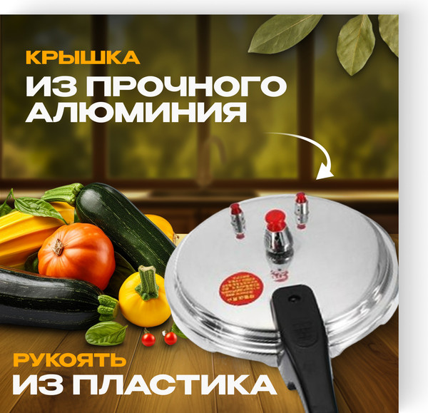 Изображение товара Кастрюля-скороварка Sundays Home TBD0160228204