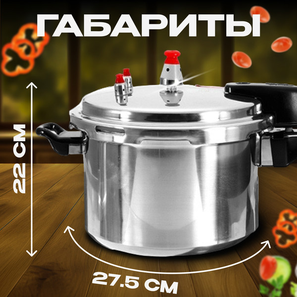 Изображение товара Кастрюля-скороварка Sundays Home TBD0160228204