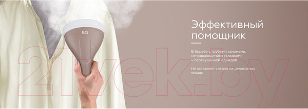 Изображение товара Отпариватель BQ SG5007S (шампань)