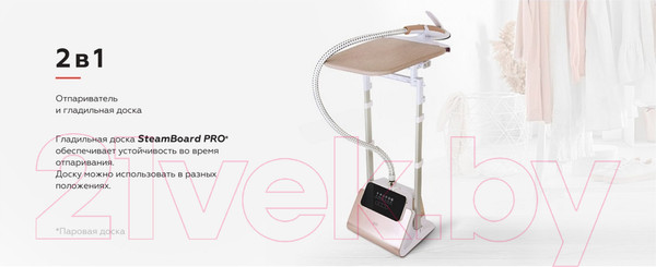 Изображение товара Отпариватель BQ SG5007S (шампань)