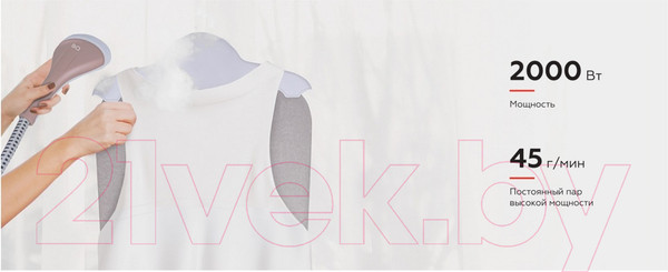 Изображение товара Отпариватель BQ SG5007S (шампань)