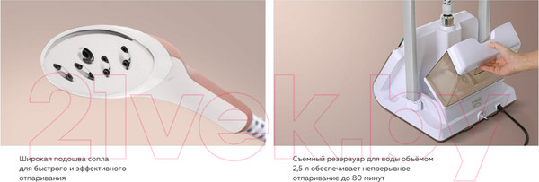 Изображение товара Отпариватель BQ SG5007S (шампань)