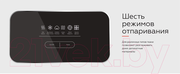 Изображение товара Отпариватель BQ SG5007S (шампань)