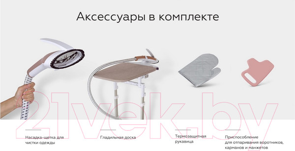 Изображение товара Отпариватель BQ SG5007S (шампань)