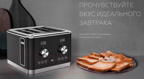 Изображение товара Тостер BQ T4000 (черный/стальной)