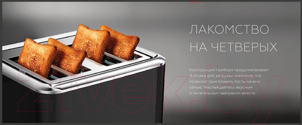 Изображение товара Тостер BQ T4000 (черный/стальной)