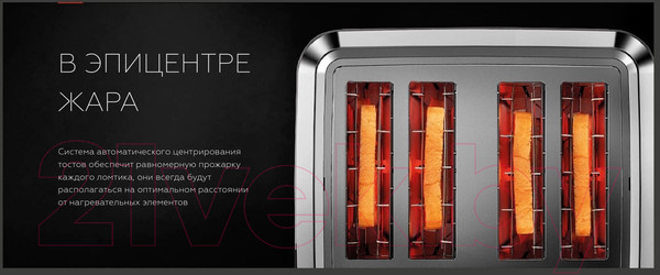 Изображение товара Тостер BQ T4000 (черный/стальной)