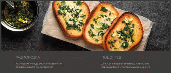 Изображение товара Тостер BQ T4000 (черный/стальной)