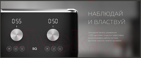 Изображение товара Тостер BQ T4000 (черный/стальной)