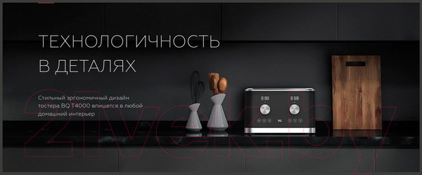 Изображение товара Тостер BQ T4000 (черный/стальной)