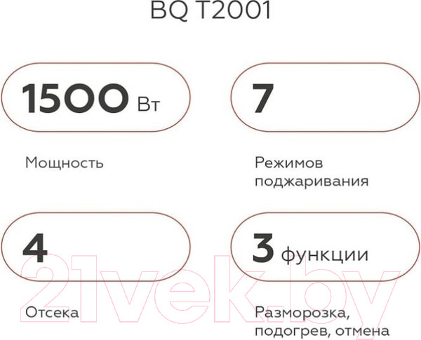 Изображение товара Тостер BQ T2001 (стальной/черный)