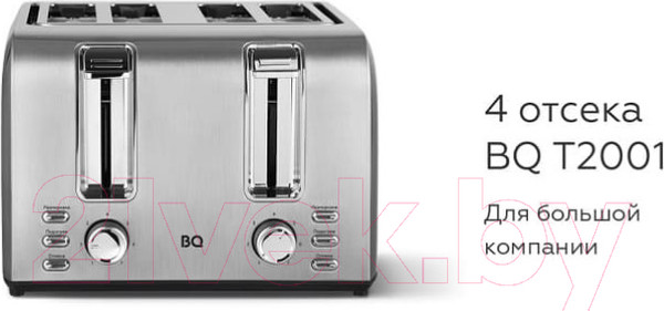 Изображение товара Тостер BQ T2001 (стальной/черный)