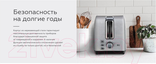 Изображение товара Тостер BQ T2001 (стальной/черный)