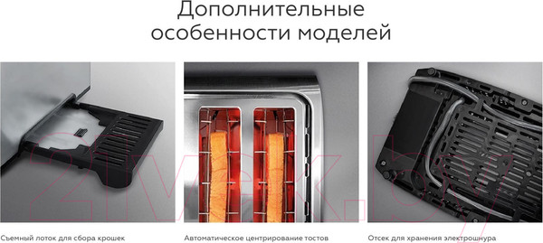 Изображение товара Тостер BQ T2001 (стальной/черный)