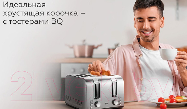 Изображение товара Тостер BQ T2001 (стальной/черный)