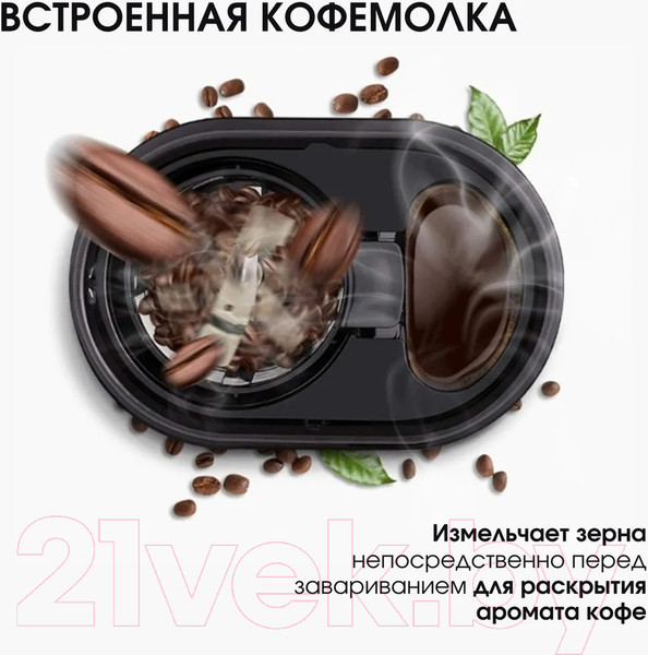Изображение товара Капельная кофеварка BQ CM7000 (черный/розовое золото)