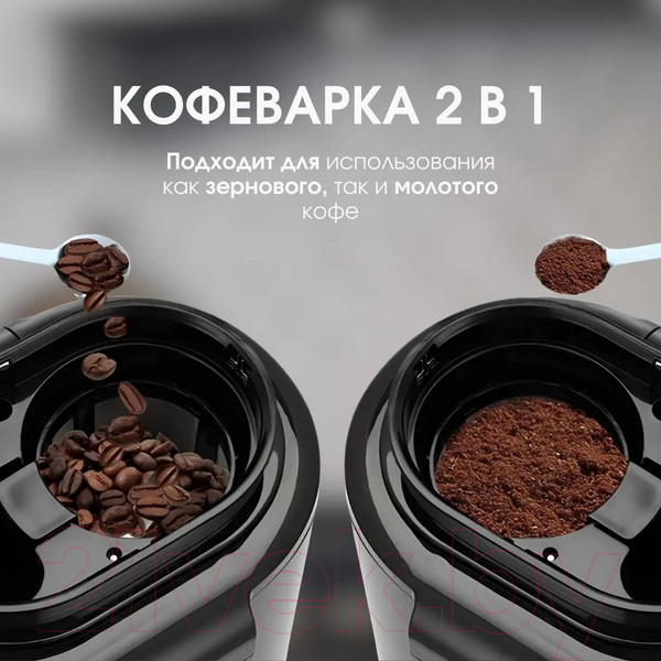 Изображение товара Капельная кофеварка BQ CM7000 (черный/розовое золото)