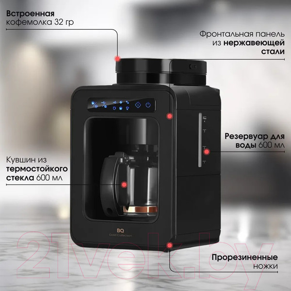 Изображение товара Капельная кофеварка BQ CM7000 (черный/розовое золото)