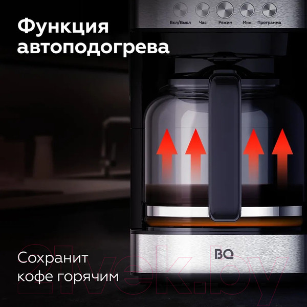 Изображение товара Капельная кофеварка BQ CM1007 (стальной/черный)