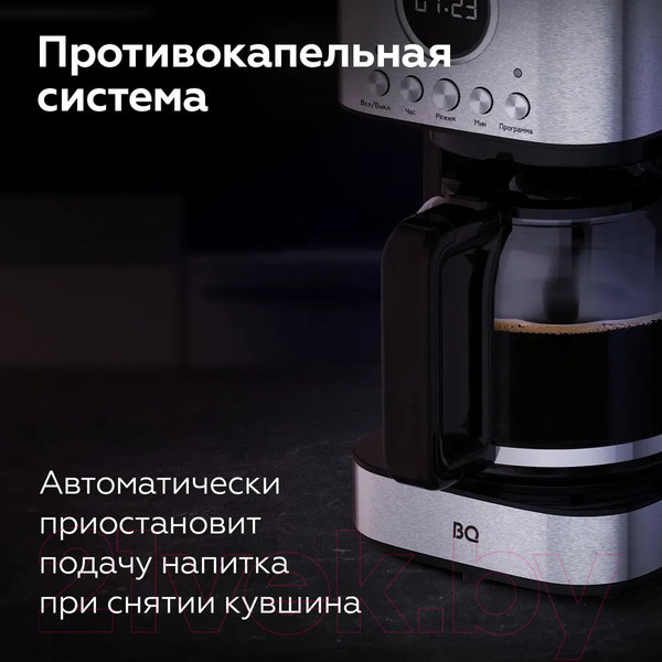 Изображение товара Капельная кофеварка BQ CM1007 (стальной/черный)
