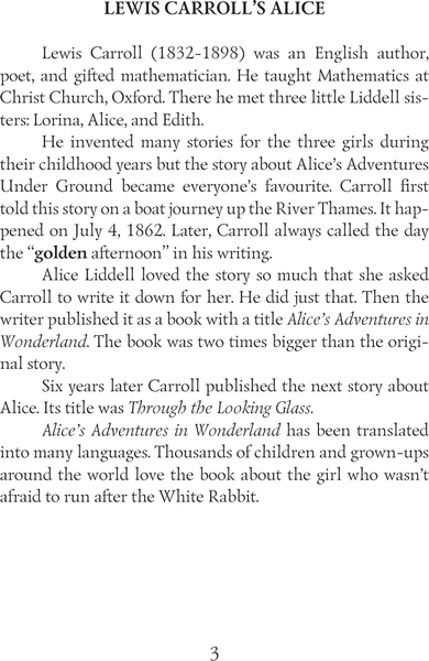 Изображение товара Книга АСТ Alice`s Adventures in Wonderland. A2, мягкая обложка (Кэрролл Льюис)