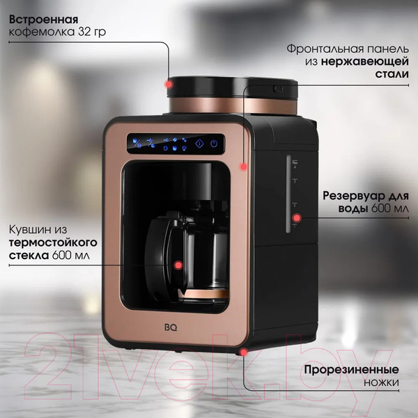 Изображение товара Капельная кофеварка BQ CM7000 (розовое золото/черный)