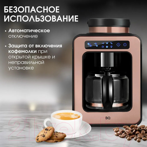 Изображение товара Капельная кофеварка BQ CM7000 (розовое золото/черный)