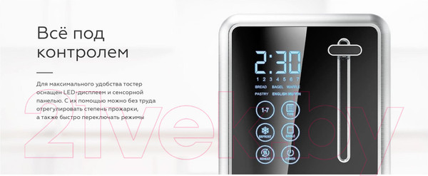 Изображение товара Тостер BQ T4002 (черный/стальной)