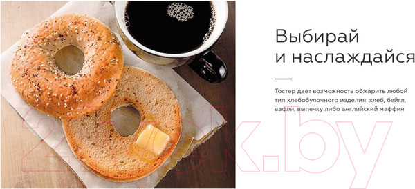 Изображение товара Тостер BQ T4002 (черный/стальной)